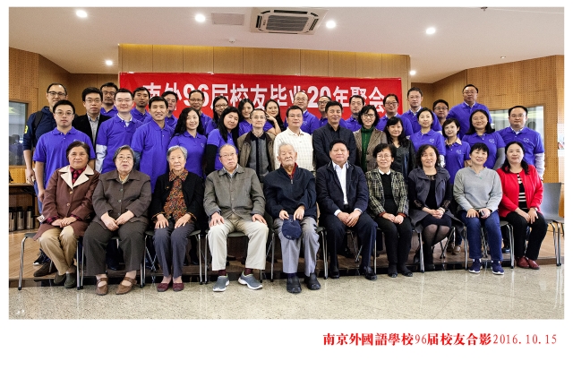 20年再相会-beat365中文官方网站9...